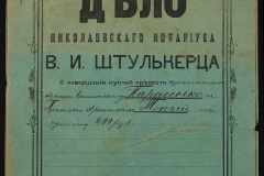 0152-001-1293-001