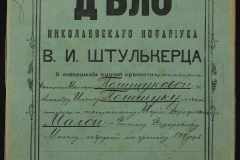 0152-001-1294-001