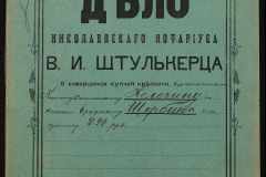 0152-001-1295-001