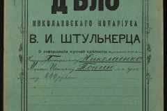 0152-001-1296-001
