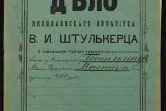 0152-001-1297-001