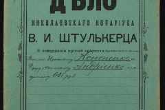 0152-001-1298-001