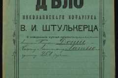 0152-001-1299-001