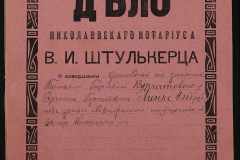 0152-001-1300-001