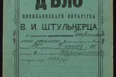 0152-001-1301-001