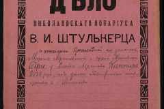 0152-001-1302-001