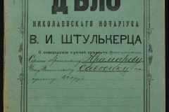 0152-001-1304-001