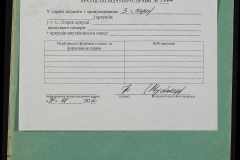 0152-001-1304-008