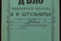 0152-001-1305-001