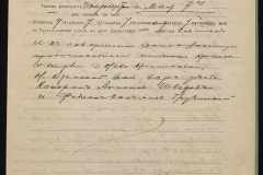 0152-001-1305-002