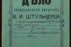 0152-001-1306-001