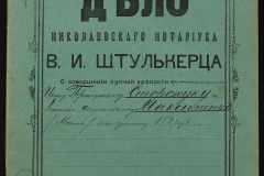 0152-001-1307-001