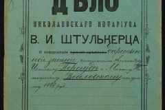 0152-001-1308-001