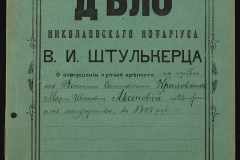 0152-001-1310-001