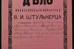 0152-001-1311-001