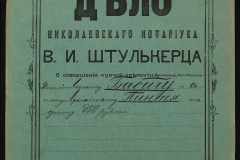 0152-001-1312-001