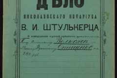 0152-001-1313-001