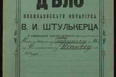 0152-001-1314-001