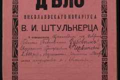 0152-001-1316-001