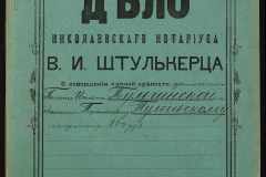 0152-001-1318-001