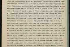 0152-001-1318-004