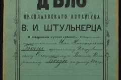 0152-001-1320-001