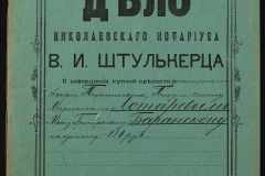 0152-001-1321-001