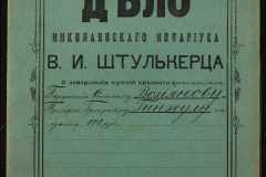 0152-001-1322-001
