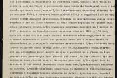 0152-001-1322-007