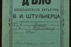 0152-001-1323-001