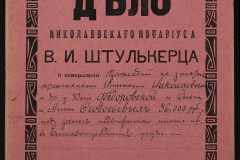 0152-001-1324-001
