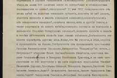 0152-001-1324-006
