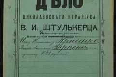 0152-001-1325-001