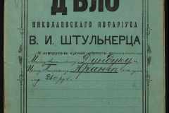 0152-001-1326-001