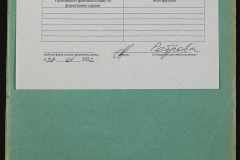 0152-001-1326-010