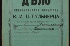 0152-001-1327-001