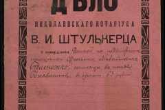 0152-001-1328-001