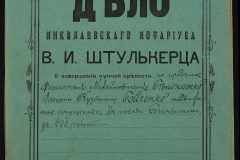 0152-001-1329-001