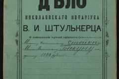 0152-001-1330-001