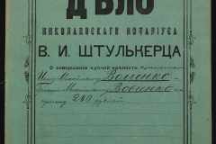 0152-001-1331-001