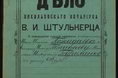 0152-001-1332-001
