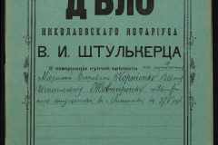0152-001-1333-001
