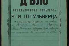 0152-001-1334-001