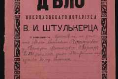 0152-001-1335-001
