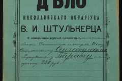 0152-001-1336-001