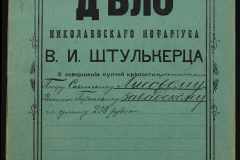 0152-001-1337-001