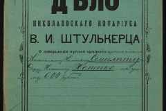 0152-001-1338-001