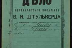 0152-001-1339-001