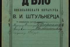 0152-001-1340-001
