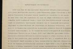 0152-001-1340-006